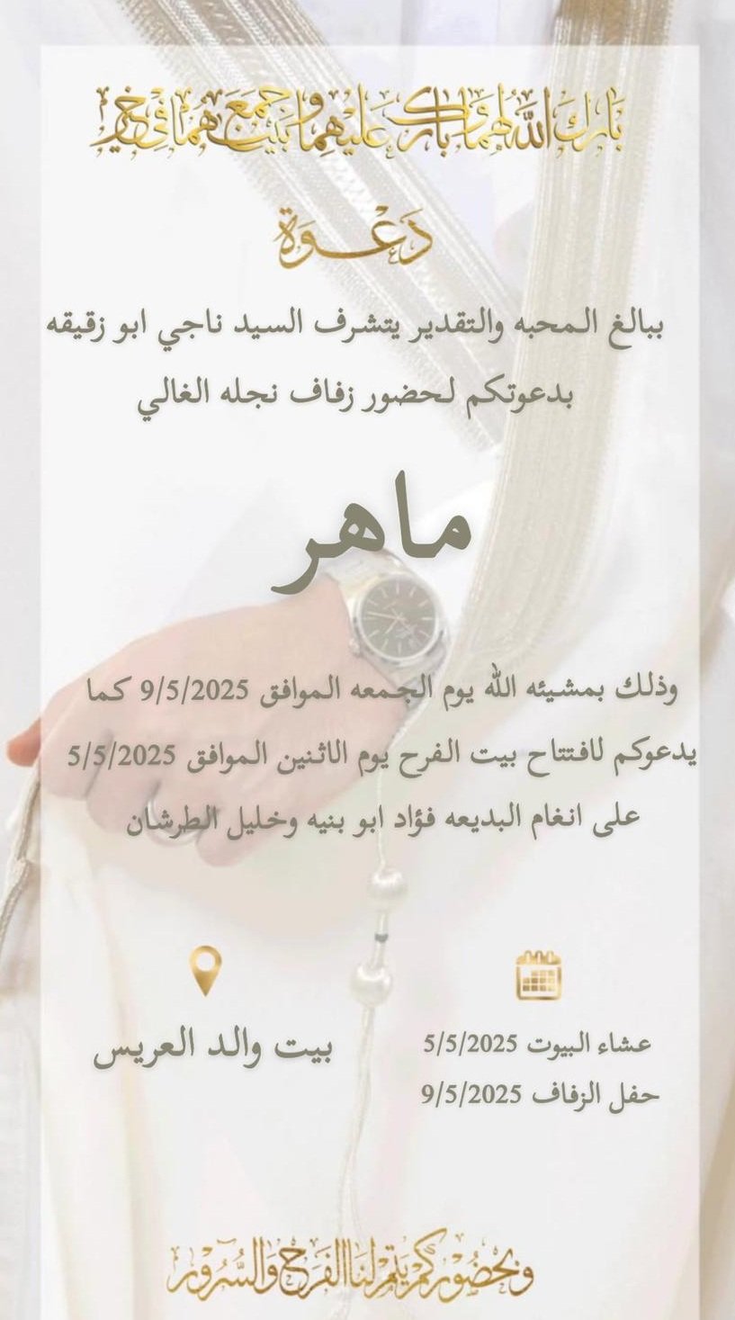 wedding